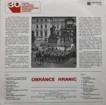 LP Ústřední Hudba Federálního Ministerstva Vnitra: Obránce Hranic