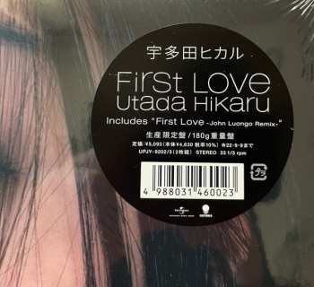 2LP Utada Hikaru: First Love LTD