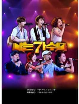 Album Various: I'm A Singer Contest 5