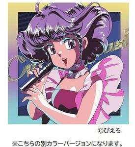 LP Various: Maho Shojo - Creamy Mami (magical Angel Creamy Mami)  80s On Vinyl