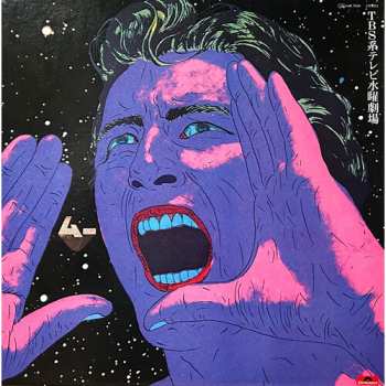 Album Various: Mu