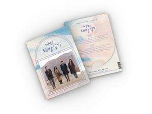 Album Various: My Liberation Notes