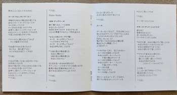 CD Vain: No Respect = ノー・リスペクト LTD