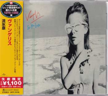 CD Vangelis: See You Later = 流氷原 LTD