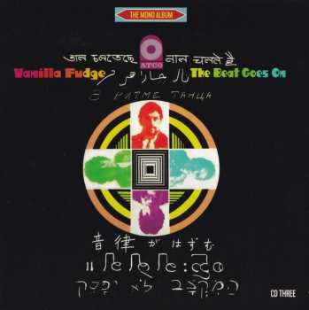 9CD/Doos Vanilla Fudge: Where Is My Mind? (The Atco Recordings 1967-1969)