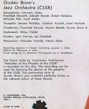 LP Various: Учитесь Танцевать 2 = Learn To Dance 2