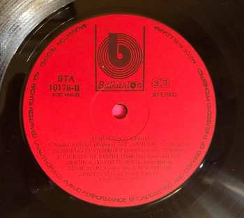 LP Various: Музикална Стълбица