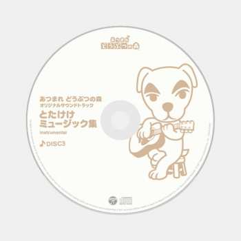 7CD Various:  「あつまれ どうぶつの森」オリジナルサウンドトラック 初回数量限定生産盤 LTD | DIGI