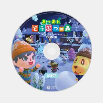 7CD Various:  「あつまれ どうぶつの森」オリジナルサウンドトラック 初回数量限定生産盤 LTD | DIGI