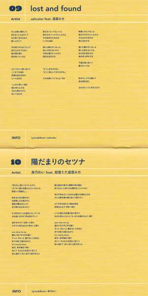 CD Various: 初音ミク「マジカルミライ 2024」Official Album