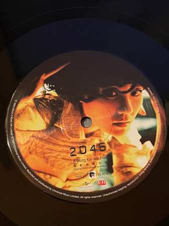 2LP Various: 2046 (Original Motion Picture Soundtrack)