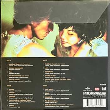 2LP Various: 2046 (Original Motion Picture Soundtrack)