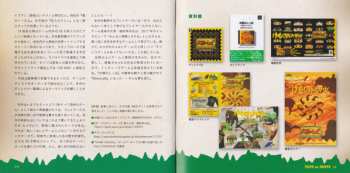 CD Various: 太陽のしっぽ オリジナル・サウンドトラック