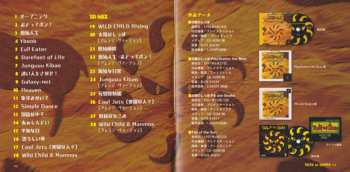 CD Various: 太陽のしっぽ オリジナル・サウンドトラック