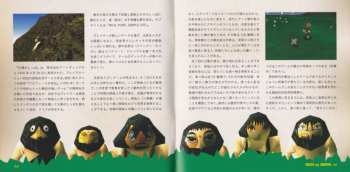 CD Various: 太陽のしっぽ オリジナル・サウンドトラック