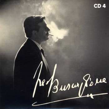 5CD Various: A Tutti Piace Fred