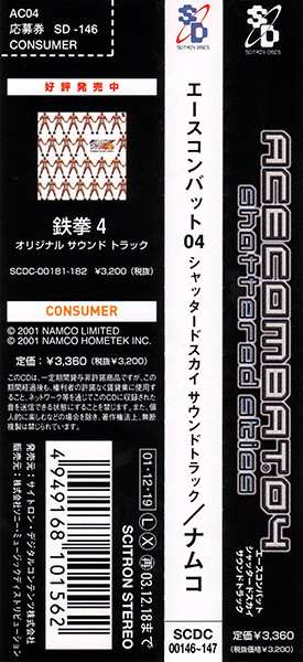 2CD Various: Ace Combat 04: Shattered Skies - Original Sound Tracks