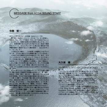 2CD Various: Ace Combat 04: Shattered Skies - Original Sound Tracks