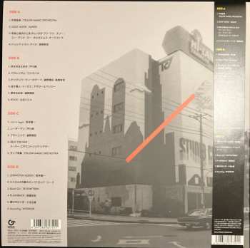 2LP Various: Alfa/Yen Records 1980 - 1987: Techno Pop And Other Electronic Adventures In Tokyo