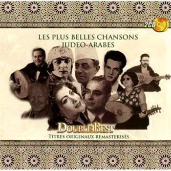 Album Various Artists: Les Plus Belles Chansons Judeo Arabes