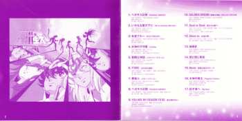 CD Various: 聖闘士星矢 主題歌 & Best - Saint Seiya Theme Song & Best