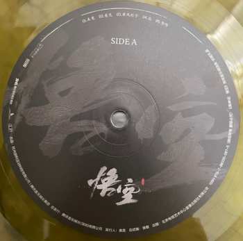 2LP/Doos Various: 《黑神话:悟空》游戏音乐精选集 = Black Myth: Wukong Soundtrack Selection CLR | DLX | LTD | NUM