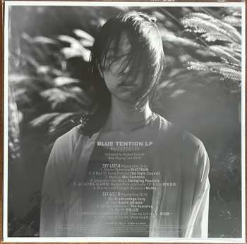 LP Various: Blue Tention #bt20250725