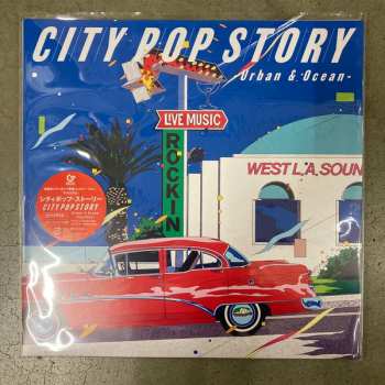 2LP Various: City Pop Story ～Urban & Ocean LTD