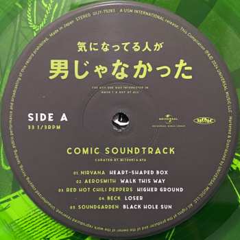 LP Various: 気になってる人が男じゃなかった〈コミック・サウンドトラック〉 = The Guy She Was Interested In Wasn't A Guy At All (Comic Soundtrack) CLR | LTD