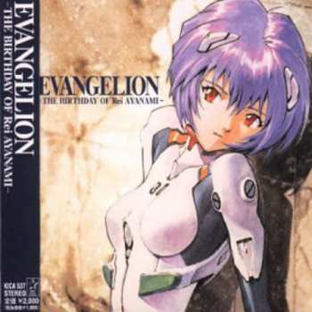 Album Various: Evangelion – The Birthday Of Rei Ayanami –