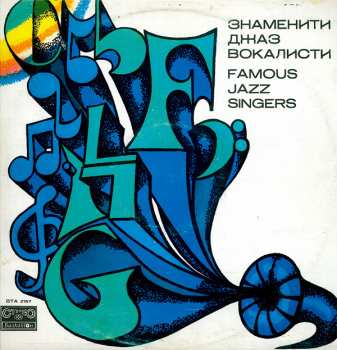 LP Various: Famous Jazz Singers