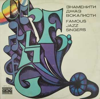 LP Various: Famous Jazz Singers