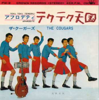 6CD/Doos Various: Far East! Far Out!