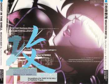 Album Various: Ghost In The Shell - Megatech Body.CD. - PlayStation Soundtrack
