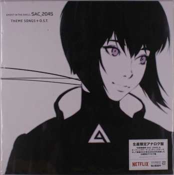 LP Various: Ghost In The Shell:SAC_2045 Theme Songs+O.S.T.  LTD