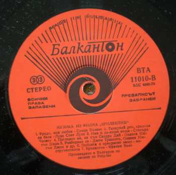 2LP Various: Grease (The Original Soundtrack From The Motion Picture) = Музика Из Филма „Брилянтин" 