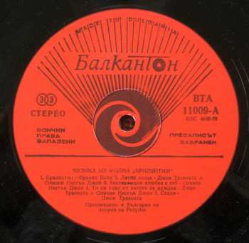 2LP Various: Grease (The Original Soundtrack From The Motion Picture) = Музика Из Филма „Брилянтин" 