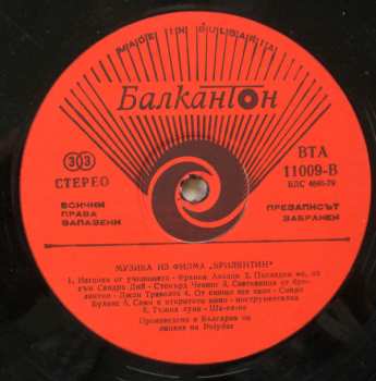 2LP Various: Grease (The Original Soundtrack From The Motion Picture) = Музика Из Филма „Брилянтин" 