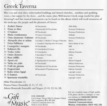 CD Various: Greek Taverna