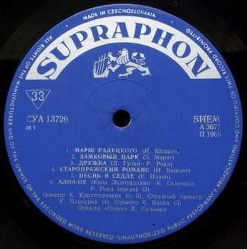 LP Various: Music From The Air No. 2