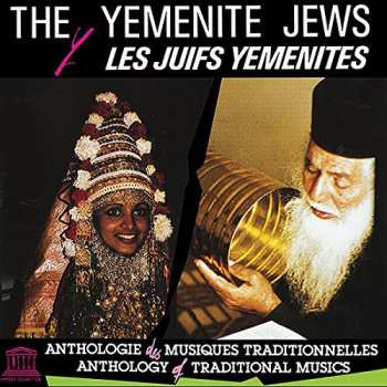 Album Various: In Israel Today Volume 3