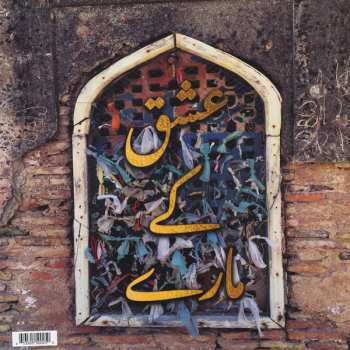 LP Various: Ishq Ke Maare: Sufi Songs From Sindh And Punjab, Pakistan LTD