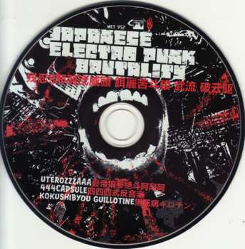 CD Various: Japanese Electro Punk Brutality