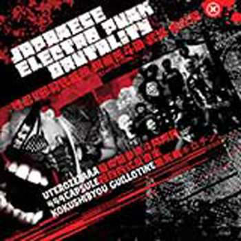 CD Various: Japanese Electro Punk Brutality