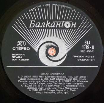 LP Various: Jazz Panorama