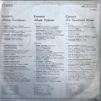 LP Various: Koncerts "Manai Dzimtenei"