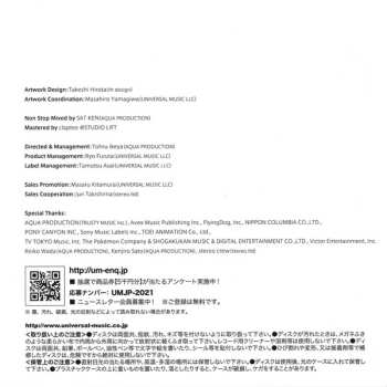 CD Various: アニメティック Love ～あのアニメあの曲にもう一度逢いたくて～
