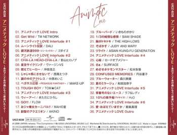 CD Various: アニメティック Love ～あのアニメあの曲にもう一度逢いたくて～