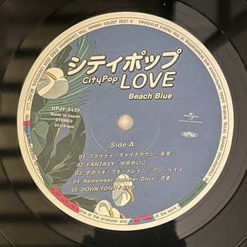 LP Various: シティポップ Love ～Beach Blue～ LTD