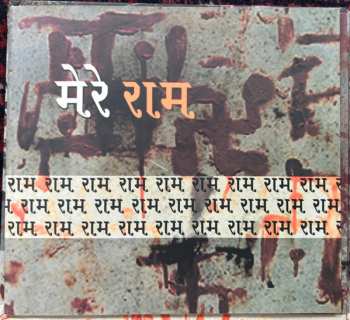 CD Various: Mere Ram